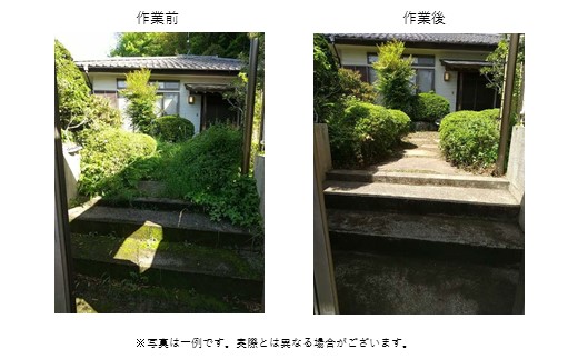 草刈り作業（半日分）