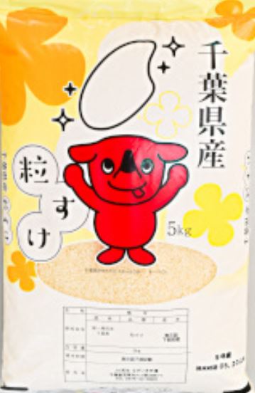 粒すけ（白米２０㎏）令和６年産米【2024年発送分】　一等米