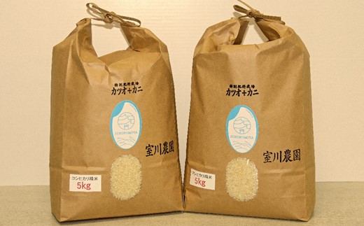 千葉県一宮町産特別肥料栽培『カツオ＋カニ』コシヒカリ（白米１０㎏）令和７年産米【2025年発送分】先行予約　一等米　10kg　１袋　白米　精米　先行予約