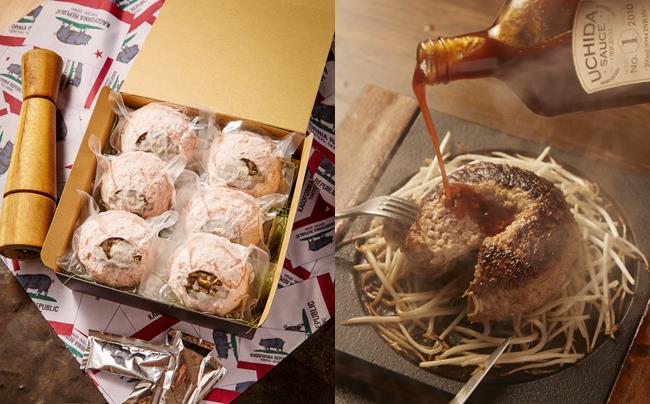 職人がひとつひとつ焼き上げたGMC薩摩黒豚ハンバーグパティ150ｇ×６個入