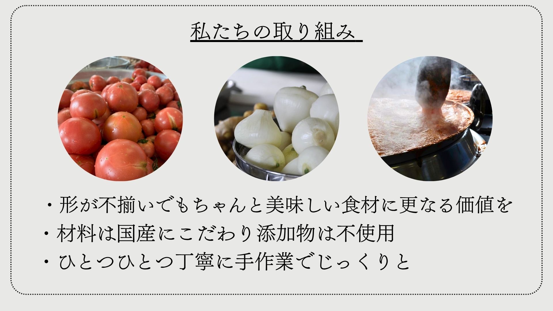 千葉県一宮町産「トマトソース」まんまとまと　２本セット（箱入り）