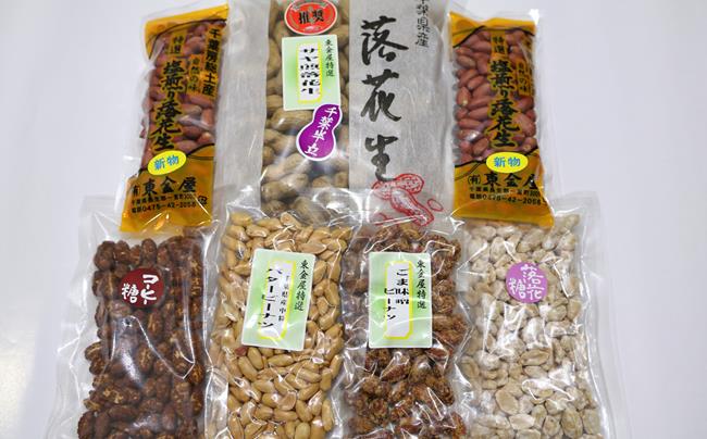 落花生　詰め合わせ　約760g