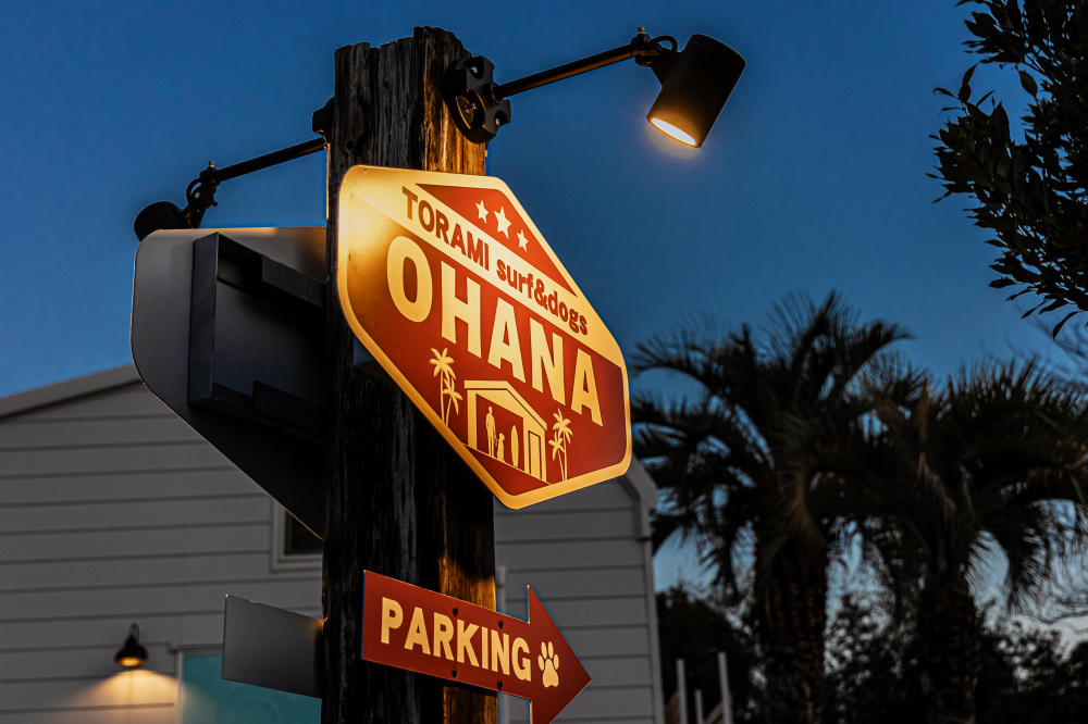 宿泊施設「TORAMIsurf&dogsOHANA」で利用可能な宿泊補助クーポン券　２万円分