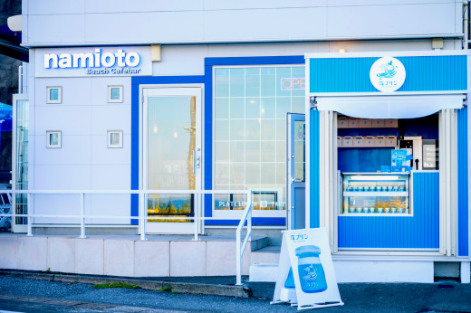 波音の"青い"海プリン　４個入