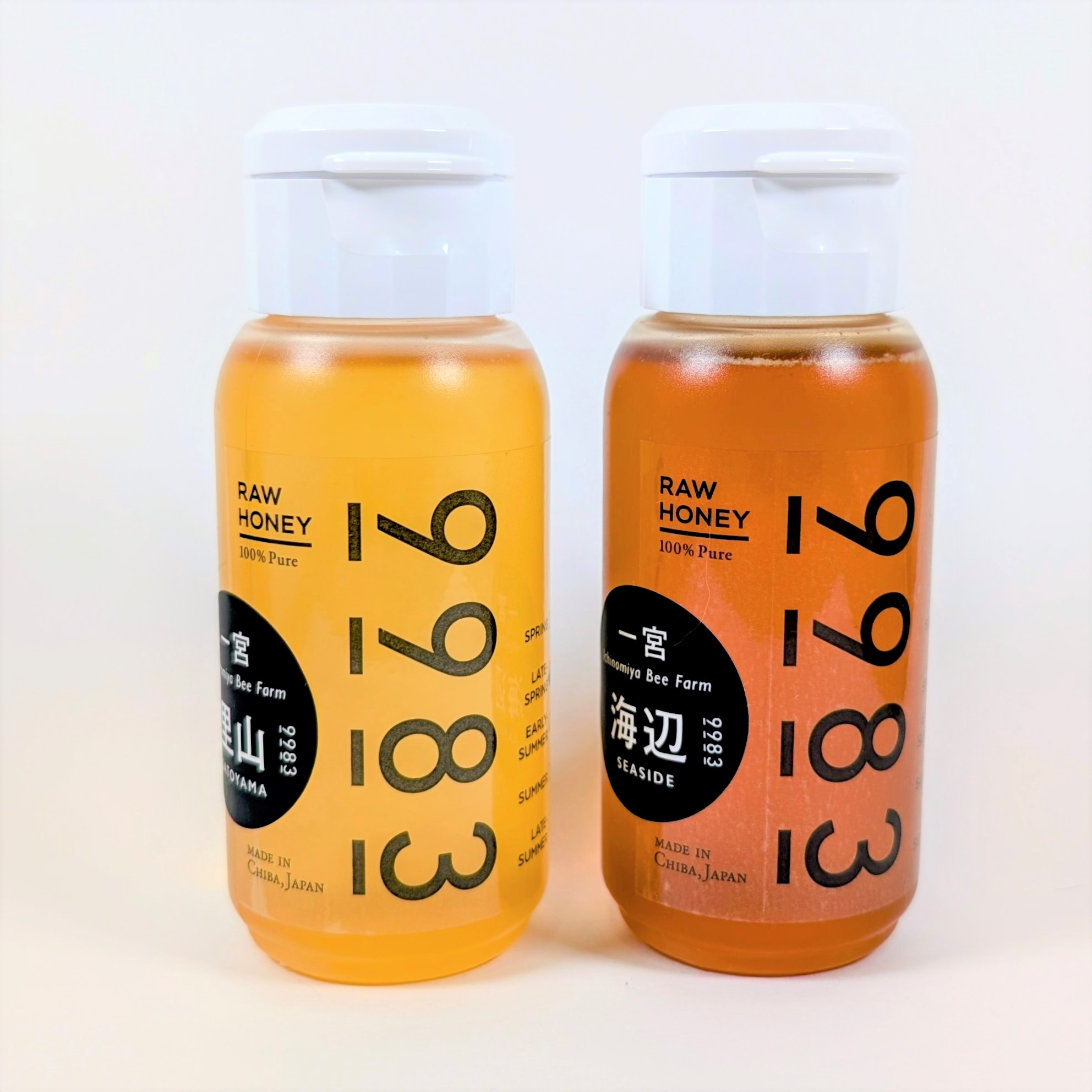 九十九里はちみつ（9983）スモールボトル110g×2種セット