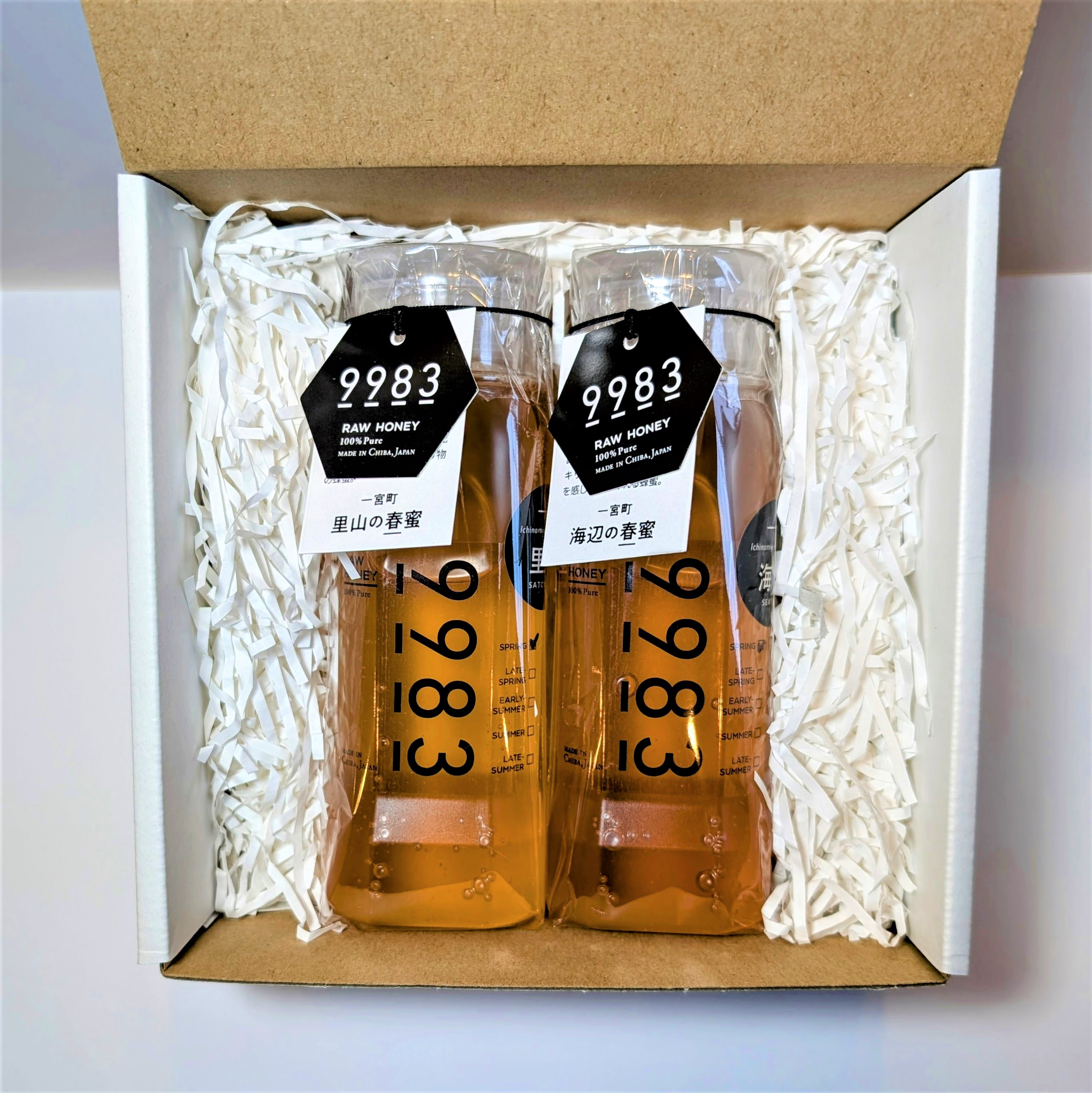 九十九里はちみつ（9983）ボトル250g×2種セット