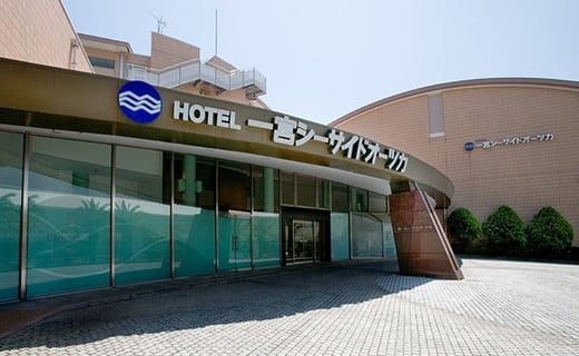 ホテル一宮シーサイドオーツカ　天然温泉日帰り入浴＆お食事プラン！