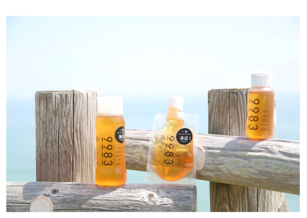 九十九里はちみつ（9983） 非加熱天然はちみつ 170g×2袋 自立式パウチ