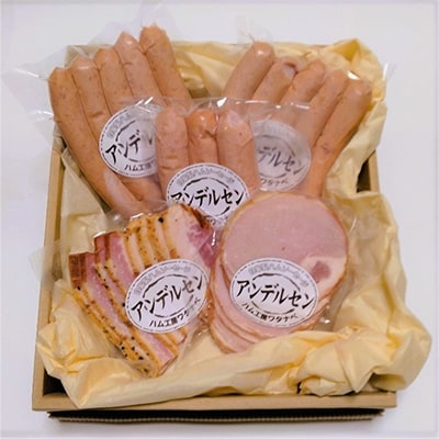 【発送月固定定期便】アンデルセンの返礼品詰め合わせ 全3回【配送不可地域：離島】