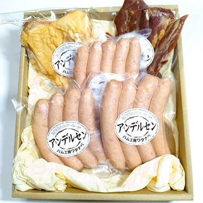 【発送月固定定期便】アンデルセンの返礼品詰め合わせ 全3回【配送不可地域：離島】