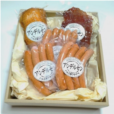 自家製ハムと長柄町産筍入りソーセージセット【配送不可地域：離島】