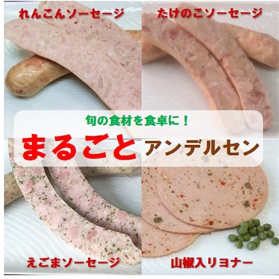 【発送月固定定期便】アンデルセンの返礼品詰め合わせ 全3回【配送不可地域：離島】