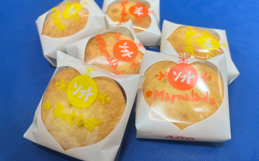 創業明治20年【菓匠 榮久堂】ソフトバター・マーマレード詰合せ(16個入)