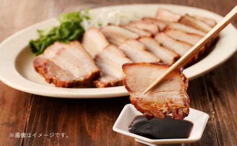 【豚バラ肉】焼豚2本（国産豚肉）特製タレ付き