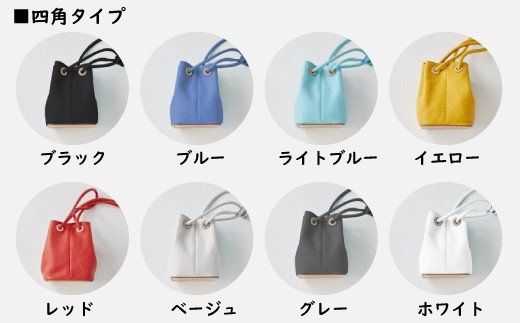 革靴の製法で作る巾着バック(バック底：四角、カラー：グレー)