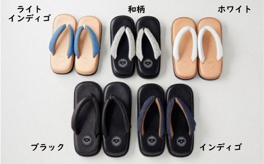 レザー雪駄サンダル　サン駄（江戸前ｓａｎｄａｌ）（サイズ：S、カラー：ライトインディゴ） ライトインディゴ S