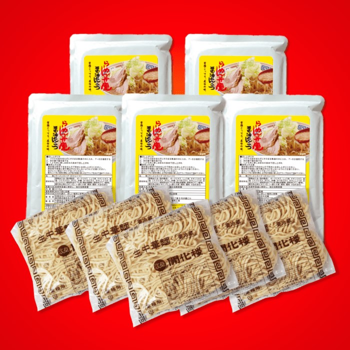 【らーめん弁慶】醤油とんこつらーめん5食セット