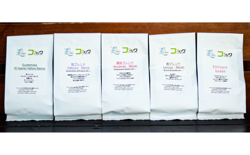 スペシャルティコーヒー バラエティーセット粉500g[蔵前コフィノワ]