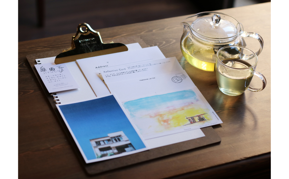 【蔵前・自由丁】一年後の自分に手紙を書ける自由丁へのご招待券 (2名様)