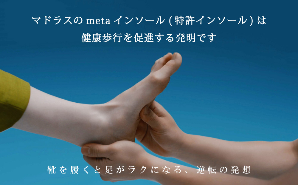 マドラス 婦人靴 特許meta insole搭載ビジューデザインのmadrasリカバリーシューズ  [MADRAS MAL9117MT] (カラー：ブラック、サイズ：39(24.5cm相当)) ブラック 39(24.5cm相当)