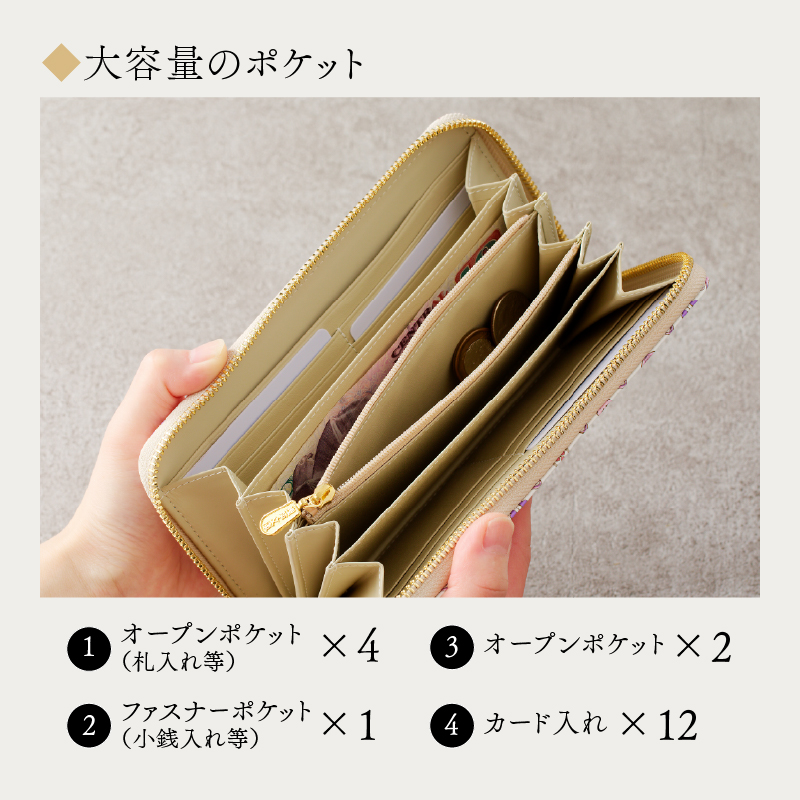 【浅草文庫】ラウンド長財布 オリエント柄(カラー：江戸紫) 江戸紫