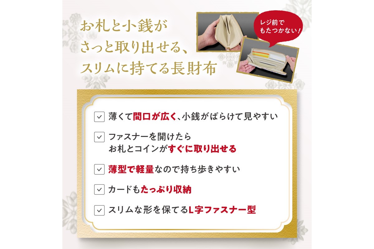 【浅草文庫】L字長財布 ふくろう柄(カラー：黄金) 黄金