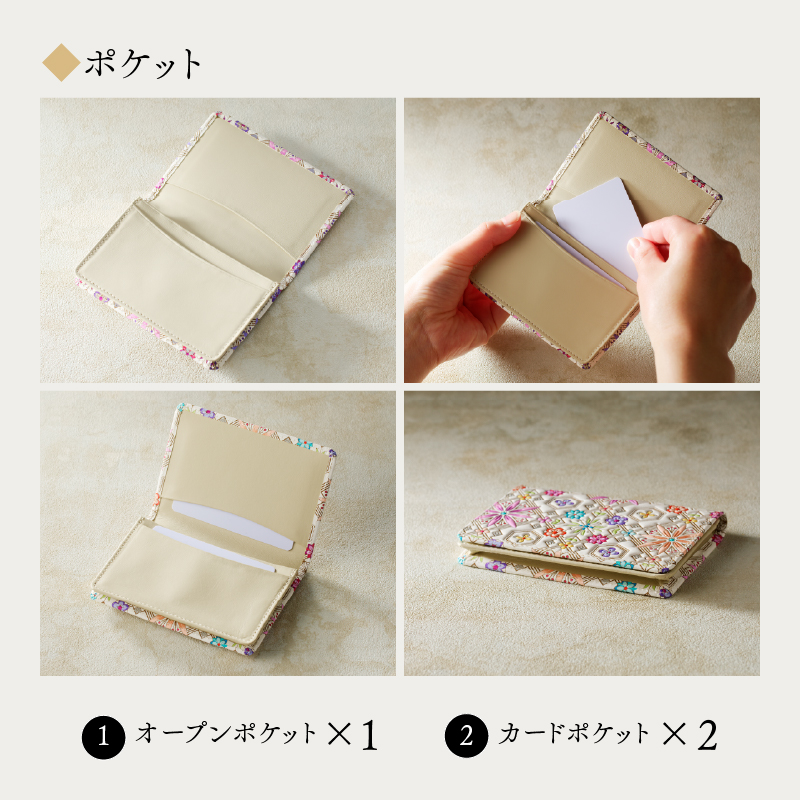 【浅草文庫】カードケース 花菱柄(カラー：ピンク) ピンク