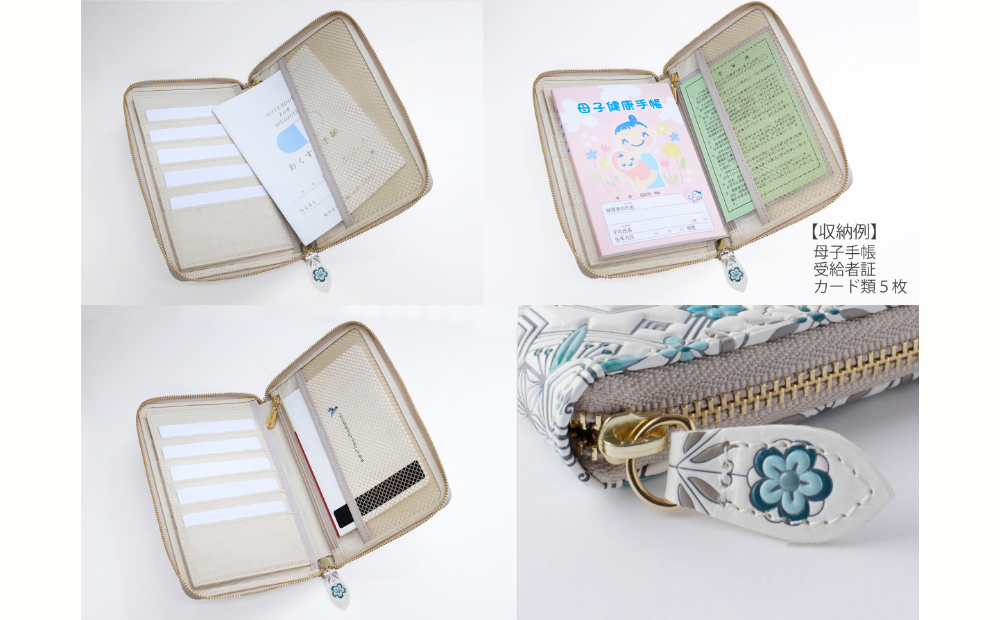 【浅草文庫】お薬手帳ポーチ〈花菱柄〉(カラー：トキ（オレンジ系）) トキ（オレンジ系）