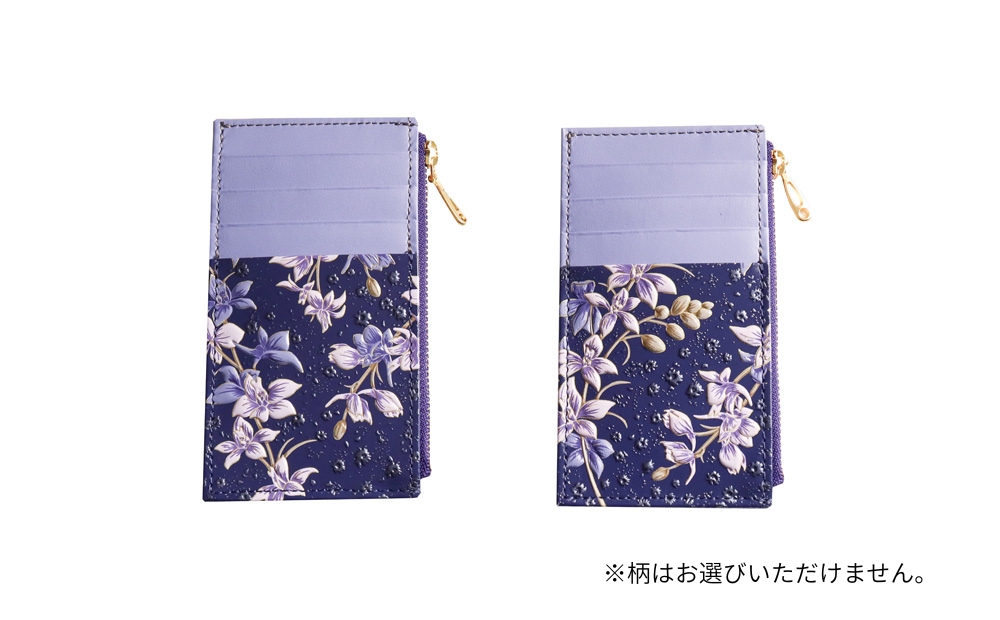 【浅草文庫】フラグメントケース〈千鳥草柄〉(カラー：パープル) パープル