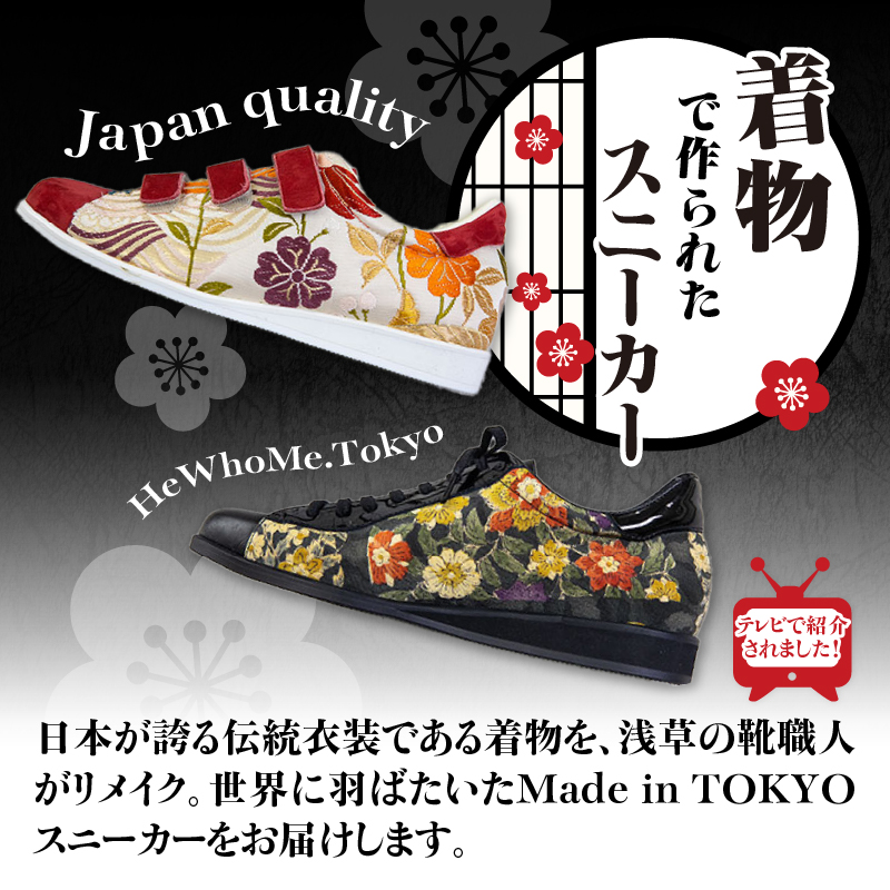 着物スニーカー(24.5cm、紐、ゴールド)