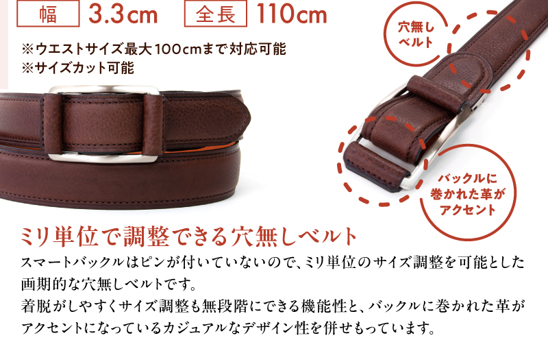 スマートバックルベルト[LGM-0080121]（全6色）(カラー：クロ) クロ