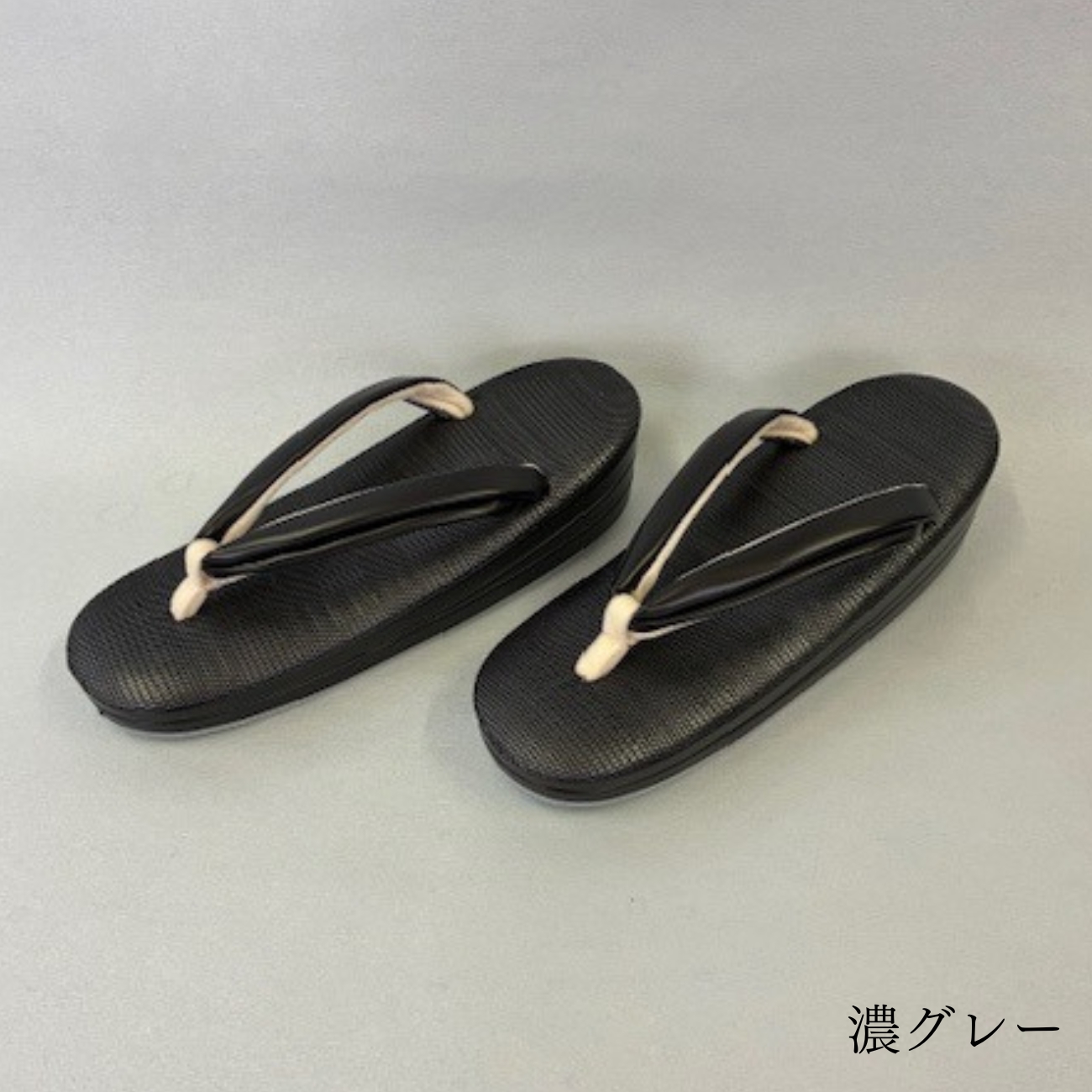 [シコロ織] 高級和装ぞうり (カラー：濃グレー、サイズ：L) 濃グレー L