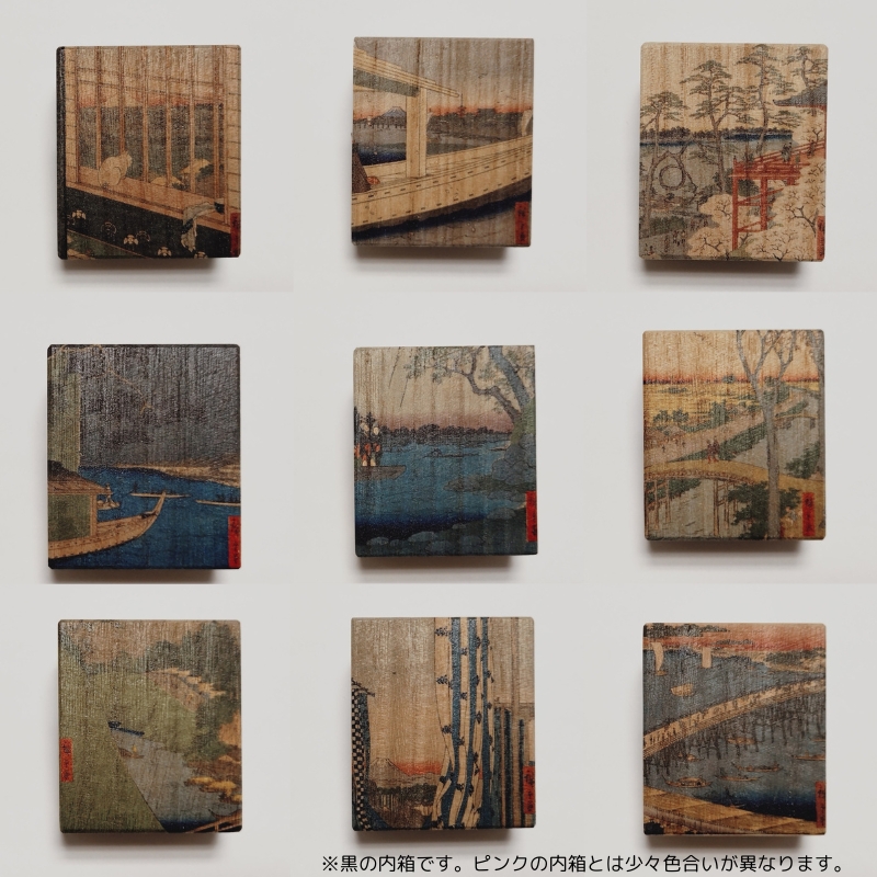 【桐箱(二重箱)】名所江戸水景 9ケセット (カラー：黒) 黒