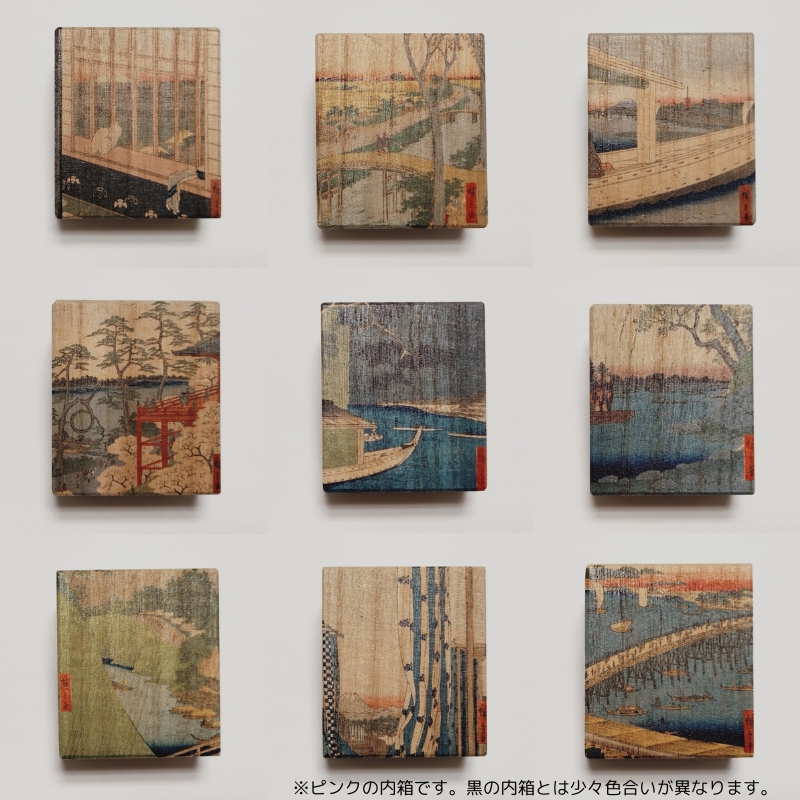 【桐箱(二重箱)】名所江戸水景 9ケセット (カラー：ピンク) ピンク