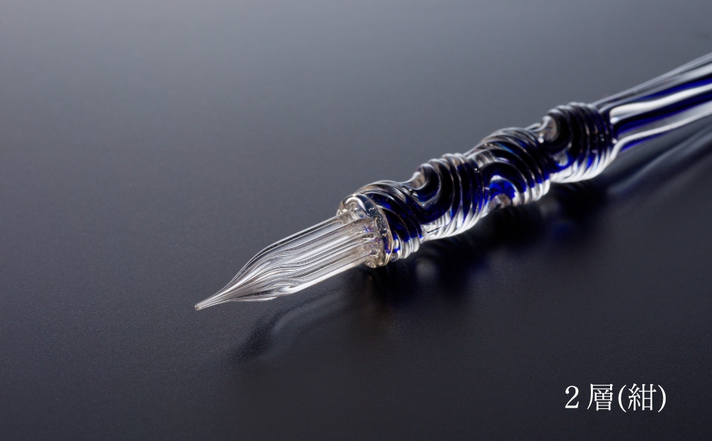 【ガラスペン】ソフトひねり 軸径11mm (カラー：２層(紺)) ２層(紺)