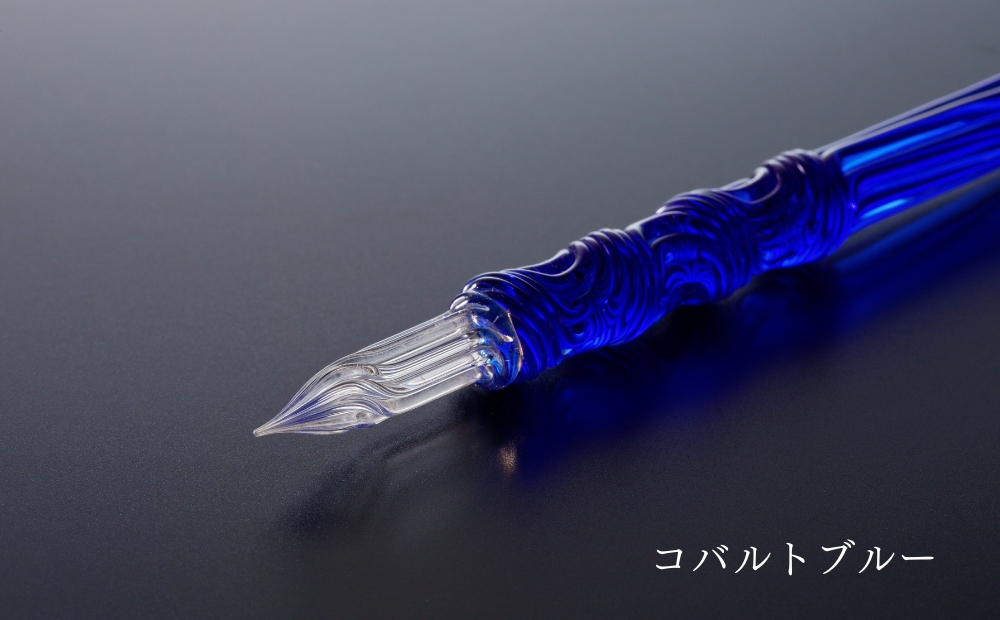 【ガラスペン】ソフトひねり 軸径12mm (カラー：コバルトブルー) コバルトブルー