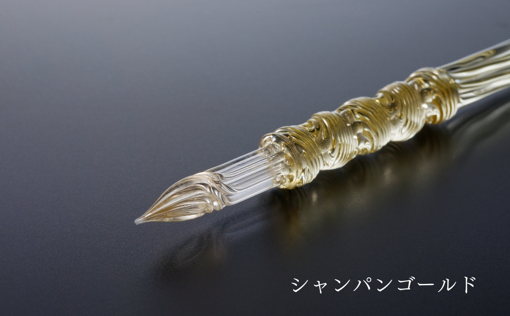 【ガラスペン】ソフトひねり 軸径12mm (カラー：シャンパンゴールド) シャンパンゴールド