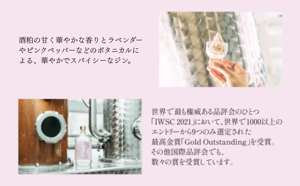 【12ヶ月定期便】LAST ELEGANT (ラスト エレガント) 700ml | ジン クラフトジン お酒 BBQ 宅飲み 晩酌 お歳暮 ギフト 贈り物 プレゼント 人気 おすすめ 酒粕 エシカル・スピリッツ 東京都 台東区