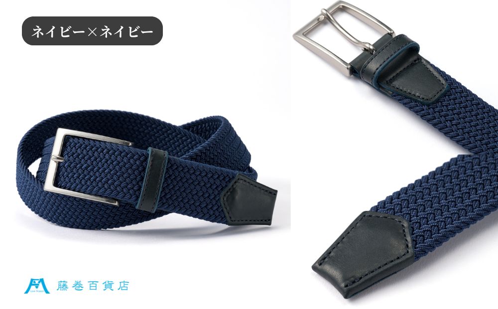 【三竹産業】藤巻百貨店別注 メッシュベルト／サイドシェープバックル (カラー：ネイビー×ネイビー) ネイビー×ネイビー