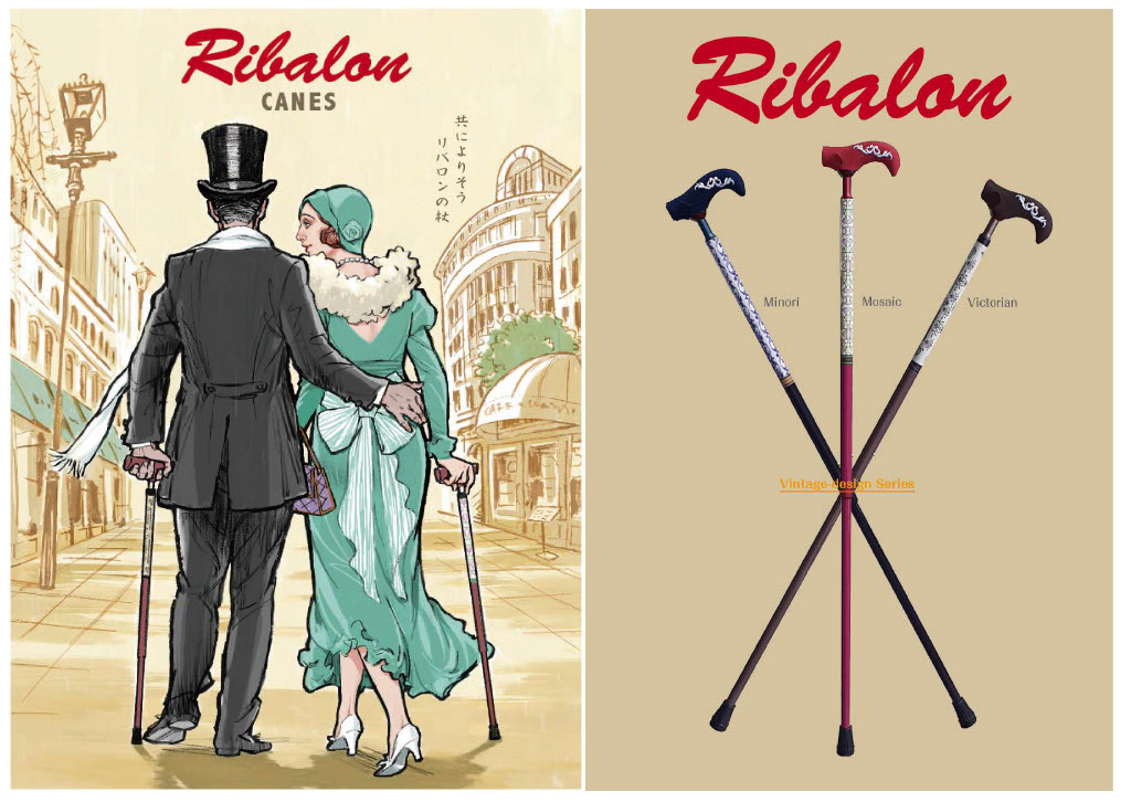 【伸縮ステッキ】Ribalon canes―リバロン ケインズ― (カラー：Victorian brown（ヴィクトリアン）) Victorian brown（ヴィクトリアン）