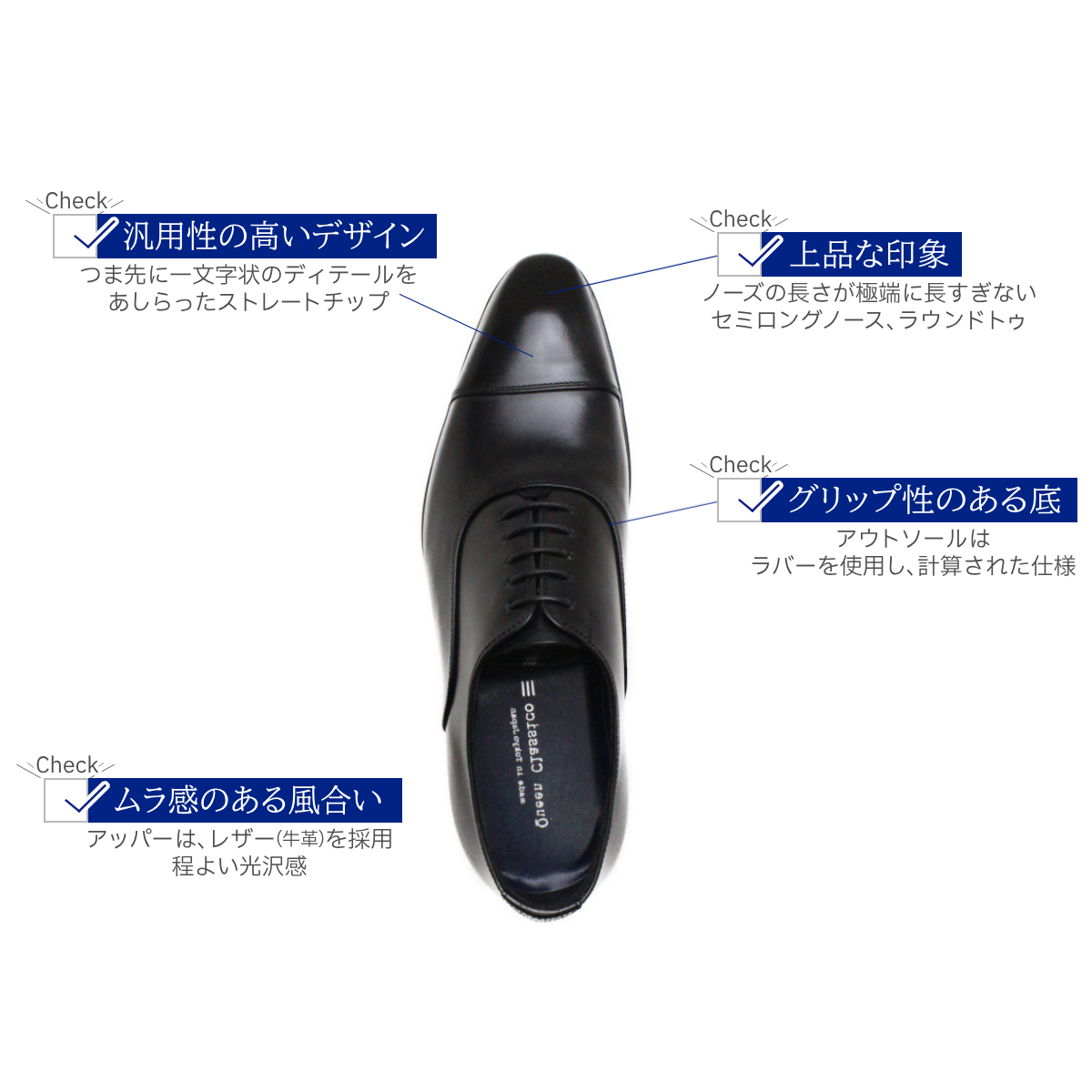 クインクラシコ 革靴 34001S〈ブラック〉 (サイズ：27.0cm) 紳士靴 ビジネスシューズ ストレートチップ 牛革 フォーマル ブラック 27.0cm