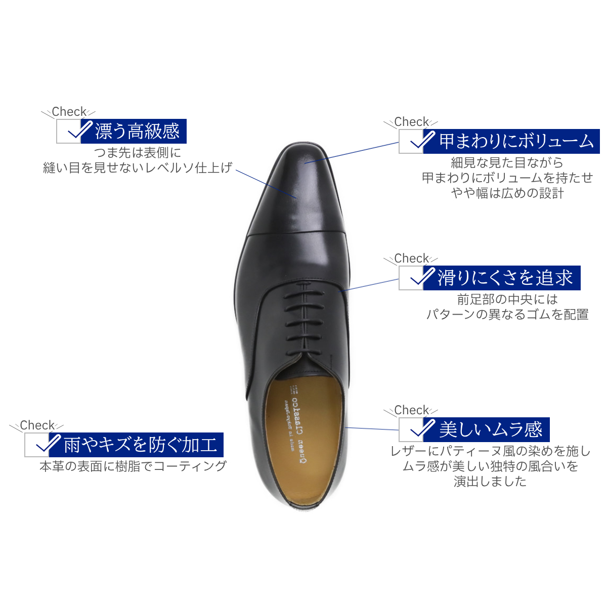 クインクラシコ 革靴 62001S〈ブラック〉 (サイズ：26.5cm) 紳士靴 ビジネスシューズ ストレートチップ フォーマル 牛革 レベルソ仕上げ ブラック 26.5cm