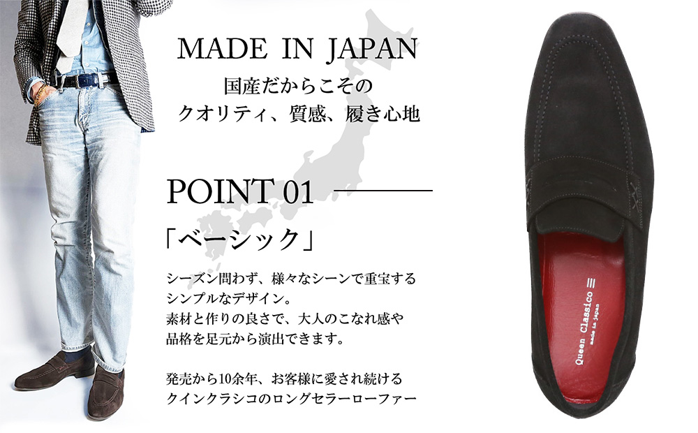 クインクラシコ 革靴 88001 (カラー：ダークブラウン、サイズ：25.0cm) コインローファー メンズ スエード 牛革 ビジネス カジュアル ダークブラウン 25.0cm