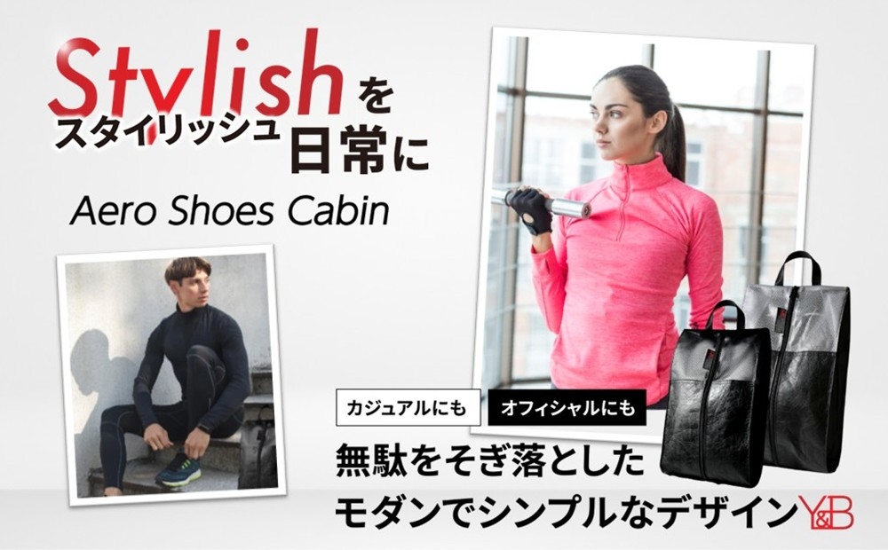 Aero Shoes Cabin【Lサイズ】(カラー：黒) 黒