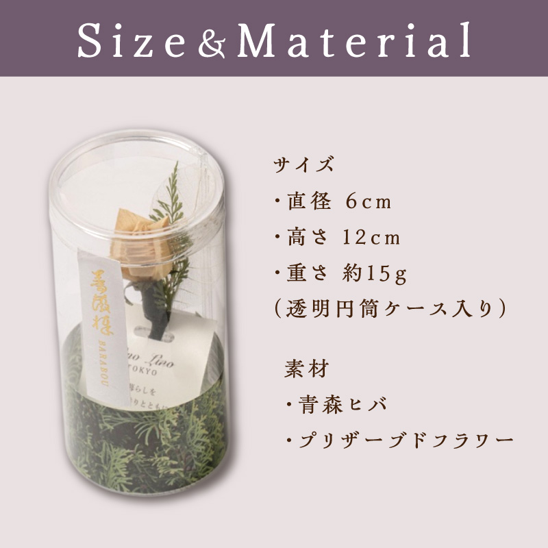 かんなフラワーアート『薔薇棒』