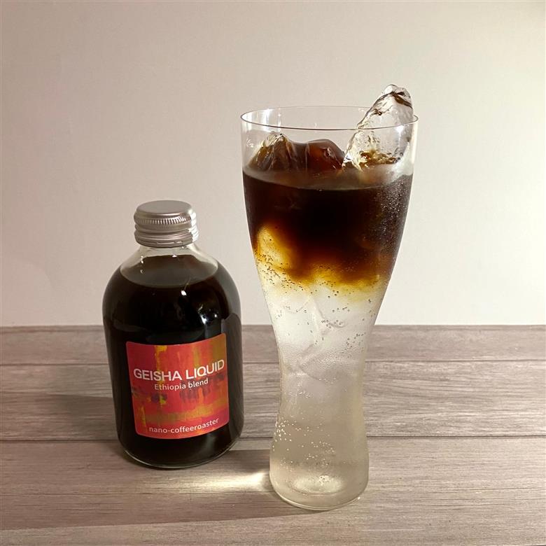 濃縮リキッドコーヒー２本入り (エチオピア産ゲイシャ100%)