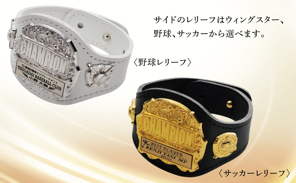 牛革製チャンピオンリストバンド (ホワイト、シルバー、野球)