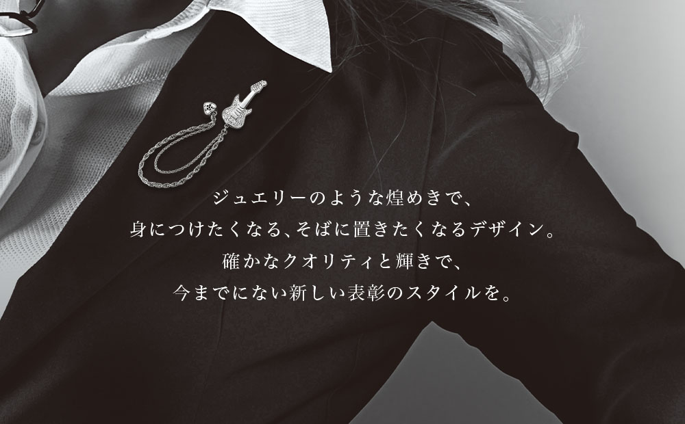 ギターバッジ [BX クリスタルグレース]