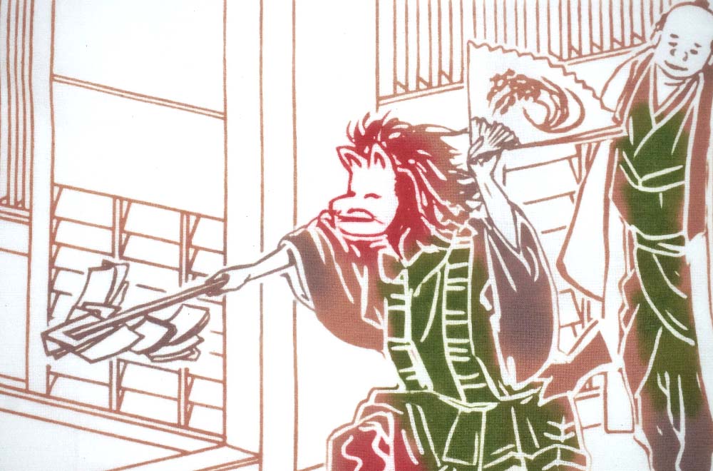 手ぬぐい「吉原狐舞」