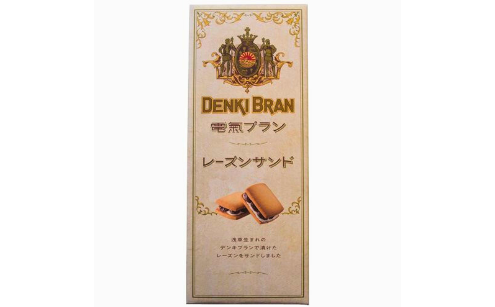電気ブランレーズンサンドクッキー